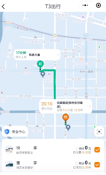 t3出行开通了哪些城市?郑州打车竟然不花钱