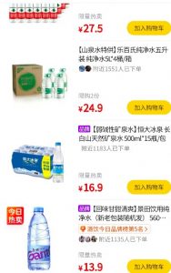 美团优选便宜实惠,新用户领取专属礼品