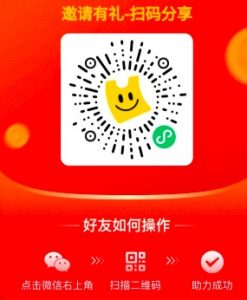 美团优选便宜实惠,新用户领取专属礼品