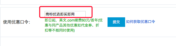 阿里云域名续费一年多少钱?优惠口令别忘了