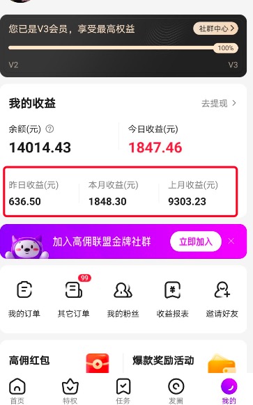 适合网络推广的项目,要选择长期能赚钱的
