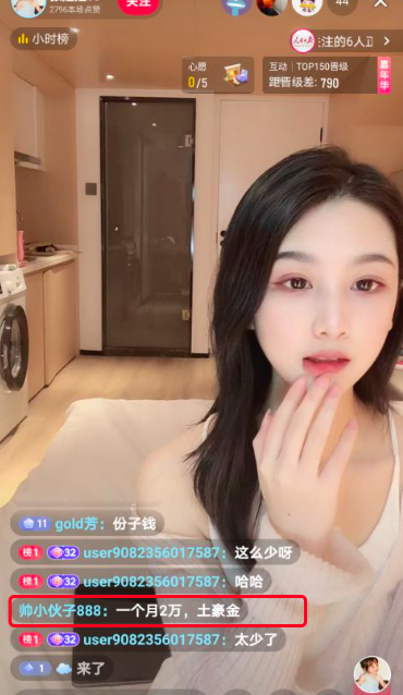 做短视频收入怎么样?一个月稳定收入两万