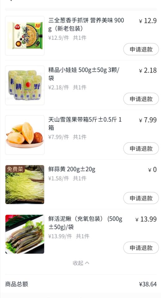 赏乐帮app倒闭没有?还在运营提现到账了