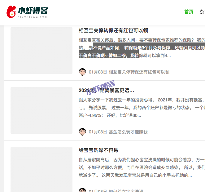 网站配置好ssl证书,文章缩略图没了