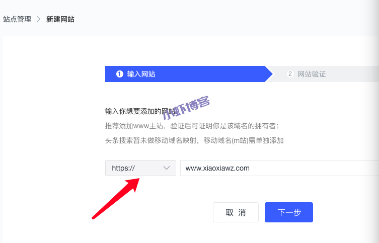 今日头条站长平台如何加入?据说可以提升收录