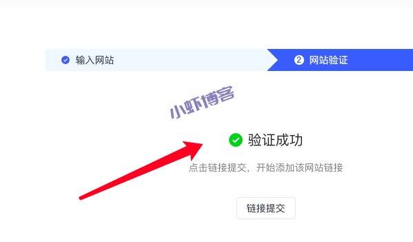 今日头条站长平台如何加入?据说可以提升收录