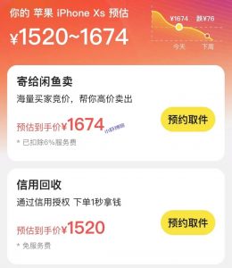 今年有点儿口红经济,变旧为钱回一波血