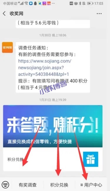 最网e调查网停止运营,类似最网e调查平台推荐
