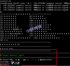 宝塔服务器更换ip地址,如何获取正确登录地址