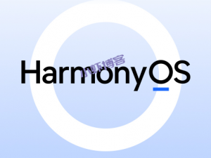 华为鸿蒙系统HarmonyOS有必要升级吗?