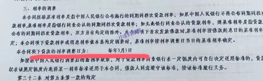 房贷五年期LPR下降,每年可以少还将近400