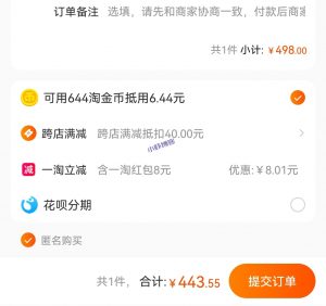 一淘新人券在哪里领取?别忘记填写邀请码&M95E0