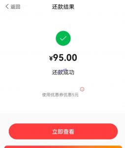 中信银行动卡空间新人礼,免费领3个月还款券