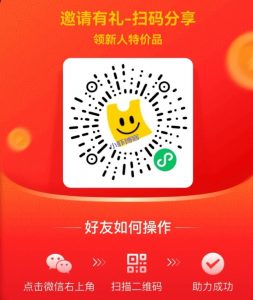 美团优选如何申请退款?系统退回7.98元