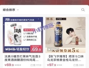 抖音商品橱窗怎么开通?我来分享开通教程
