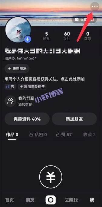 快手极速版买的东西在哪里看?不要太简单哦