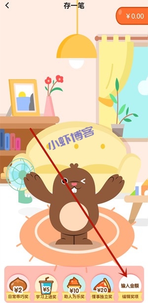 中国银行宝宝存钱罐送8.88元话费券