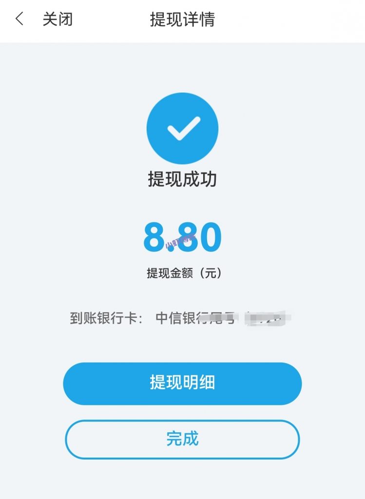 百信银行春节福利红包,新人领600元京东E卡