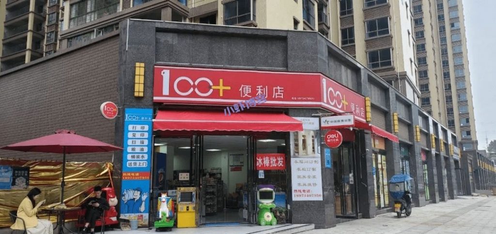 2022年商铺还可以买吗?莫冲动踩坑