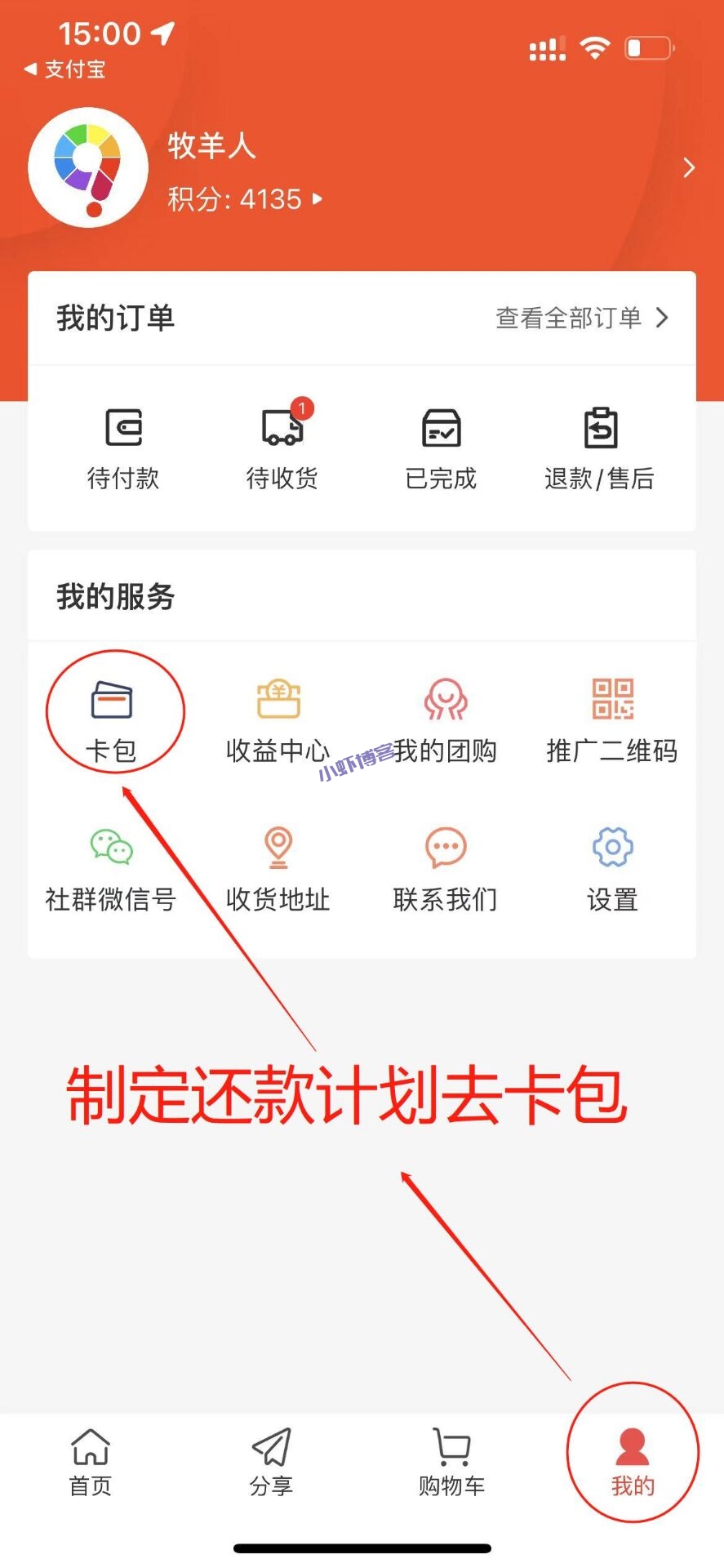 九色优品随机领取1-999元的红包,人人有份