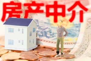 「实体创业项目02」房产中介的收入怎么样?