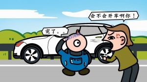 跟着懂懂学驾驶:很少跑夜路