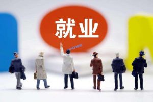 灵活就业这个词,越来越热