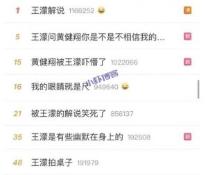 濛言濛语为什么会火出圈?真实原因太搞笑了