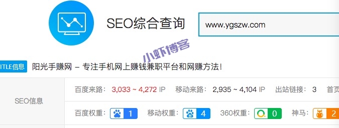 阳光手赚网是怎么成功的?三年时间强势崛起