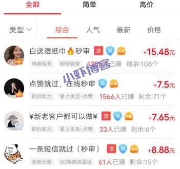 时间财富网兼职靠谱吗?威客经纪人最高已赚19115元