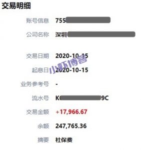 没有结婚证,生育险使用比较麻烦