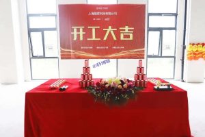 房子装修终于又动工了