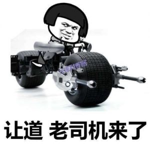 只要开车在路上,安全放在第一位