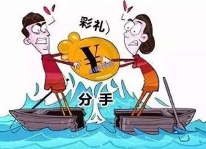 农村彩礼一般给多少钱?堂弟对象要48.8万