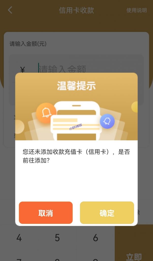 卡时间app靠谱吗?2022安全稳定代还信用卡稳如狗