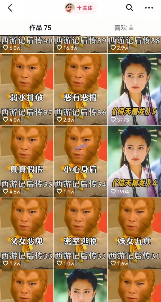 剪辑影视短视频还能赚钱吗?