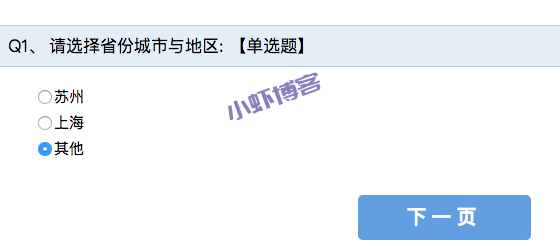 填问卷调查赚钱的app:爱调查一天能挣三五十元