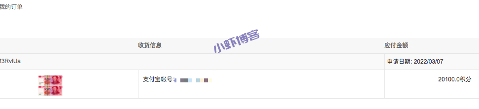 填问卷调查赚钱的app:爱调查一天能挣三五十元