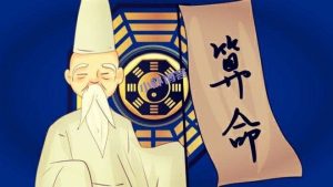 找对象要不要听信算命的?