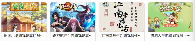 有流量的项目关键词都是可以写的