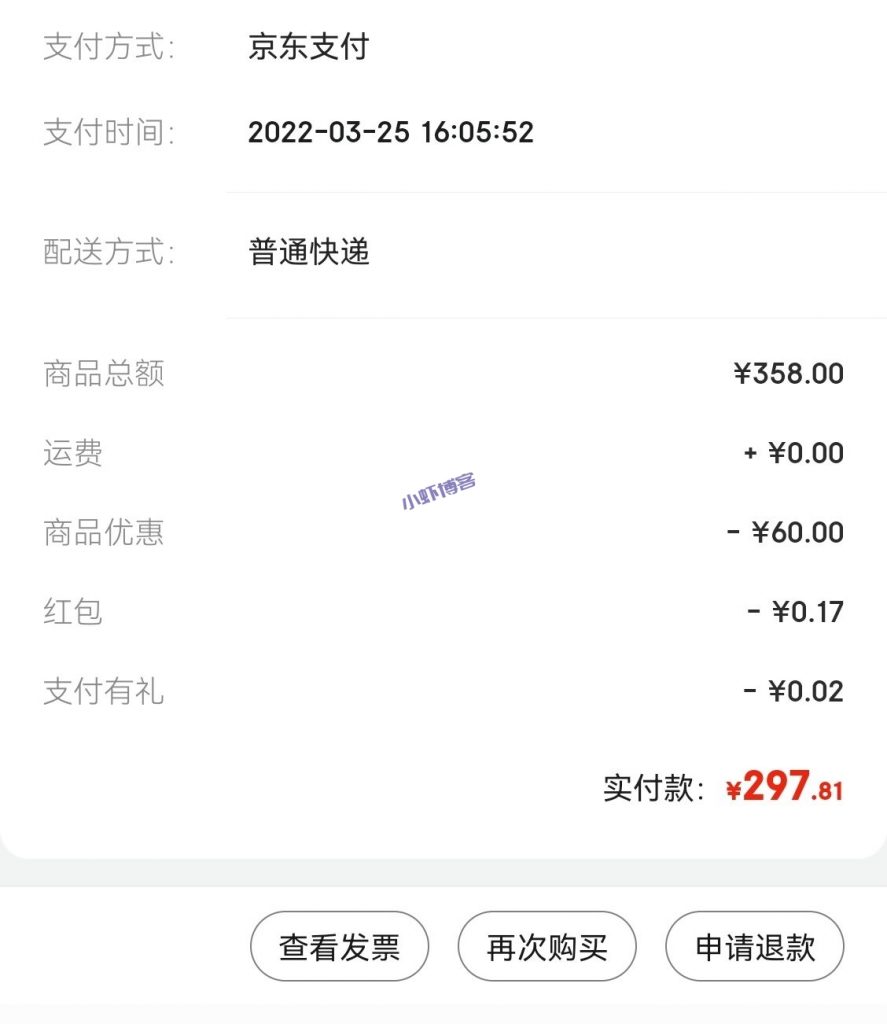 分享一个京东买衣服小诀窍