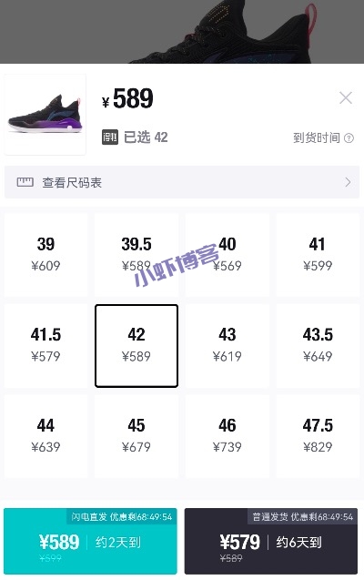 李宁驭帅15低帮篮球鞋怎么样?