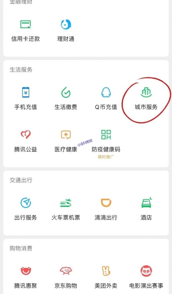 网上如何查询社保卡余额(分享5种查询方法手机就能操作)