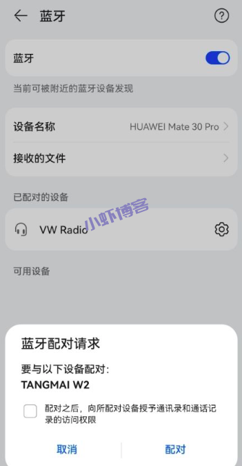 无线蓝牙耳机配对不上怎么办