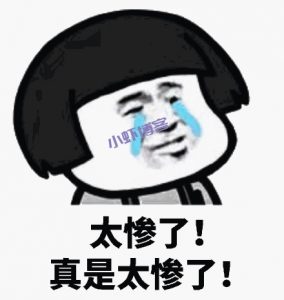 悬赏类任务挣钱app被打哭了