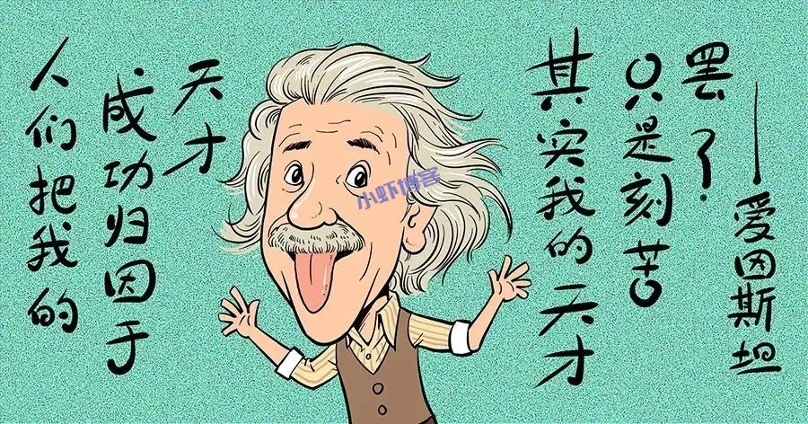 天赋与努力,哪个更重要?
