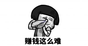 小虾博客被吧哥导航收录了