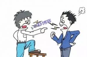 有功夫多用在赚钱的事上