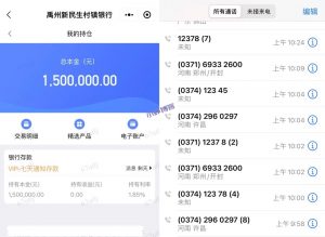 银行取不出钱,还是头一回见