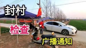 收到通知,六一前才会全部解封